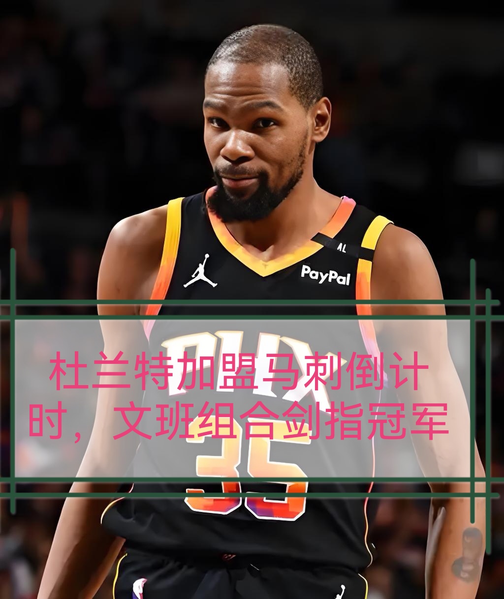 lol-包含冲刺阶段NBA常规赛传出新动向；奥兰多魔术豪取连胜；管理层表态：态度坚定；医务组通报恢复的词条